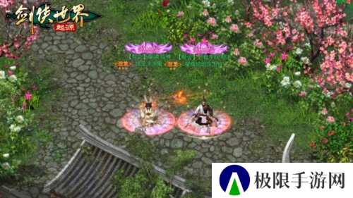 剑侠世界起源6