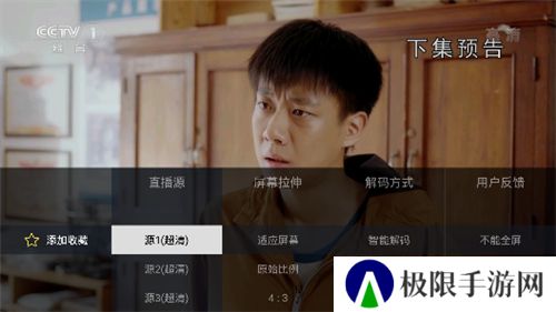 电视家复活版2024