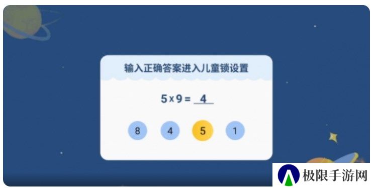 电视家2024新版
