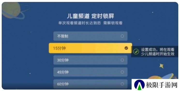 电视家2024新版