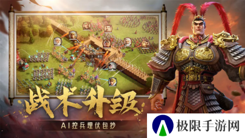 偃武12