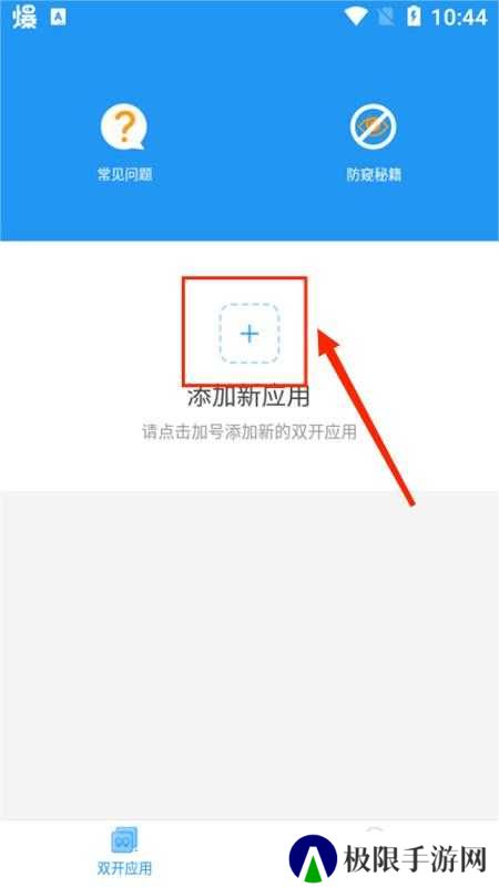 冷颜框架
