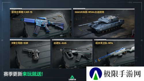 三角洲行动13