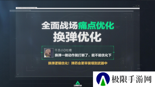 三角洲行动10