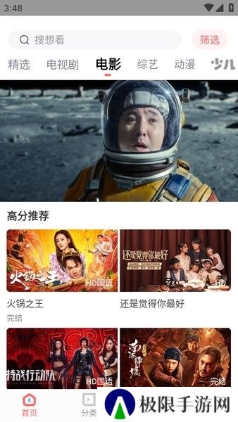 木兰影院2025