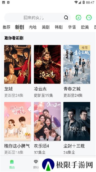 爱人影院好好学习天天向上