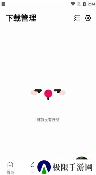 聆听音乐下载2025
