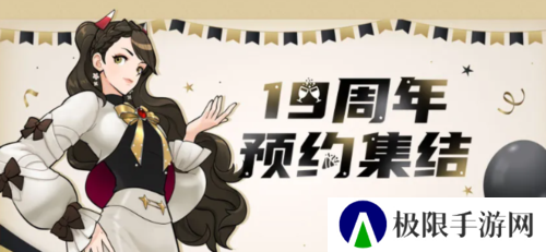 街头篮球3