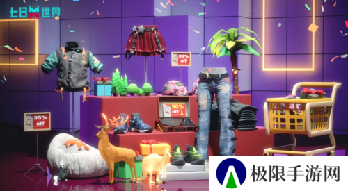 末纪囤货大狂欢 全新星铸宝箱商城限时折扣上新