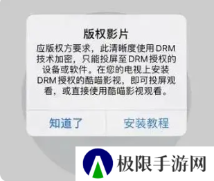 饭团影视app最新tv版怎么无法投屏2