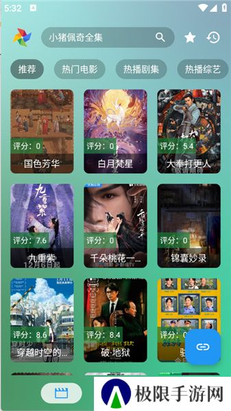 FM影视