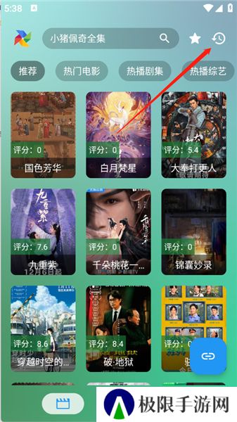 FM影视