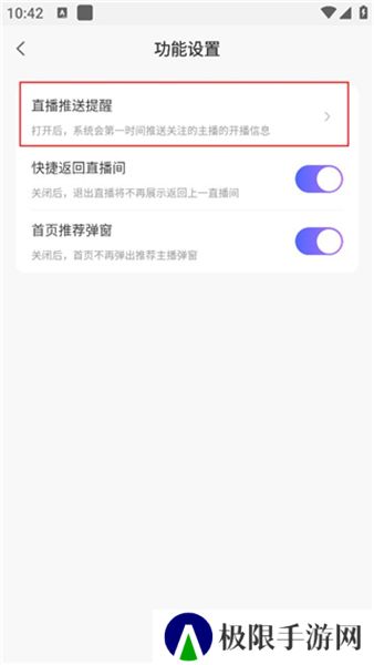 抖蓝直播平台