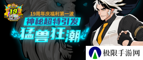 街头篮球2