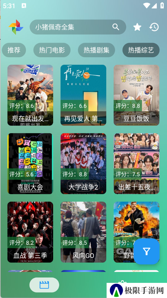 FM影视
