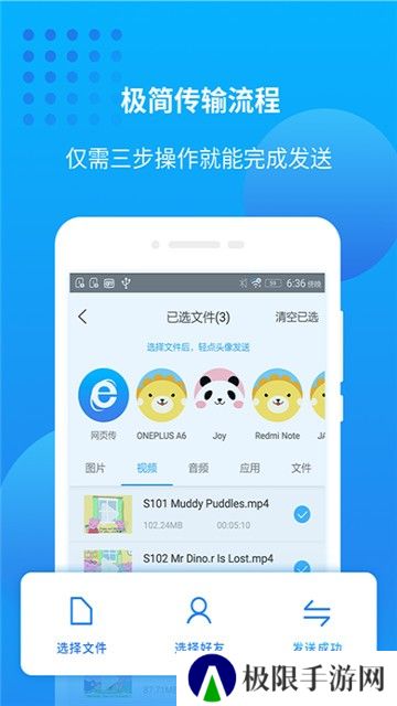 就爱看影视