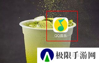 QQ音乐2025