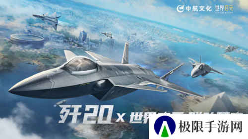 世界启元27