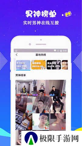 GTV小蓝视频最新版下载