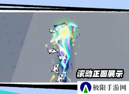 蛋仔派对3