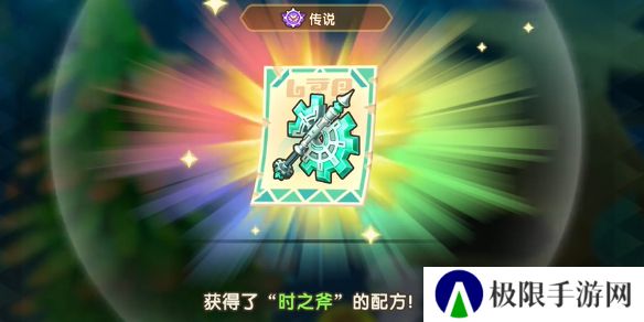 《幻想生活i》时之斧配方位置介绍