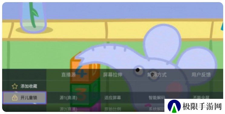 电视家2024新版