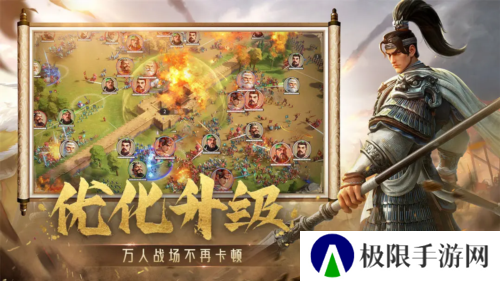 偃武16