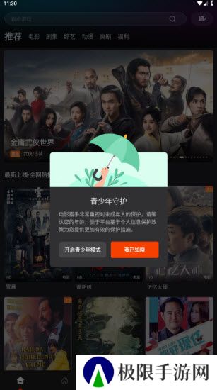 555追剧
