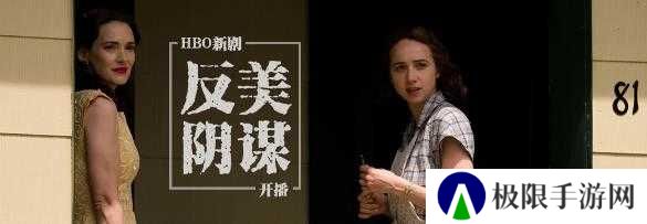 人人影视截图