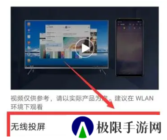 饭团影视app最新tv版怎么无法投屏1