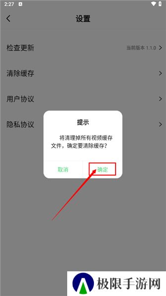 javdb客户端