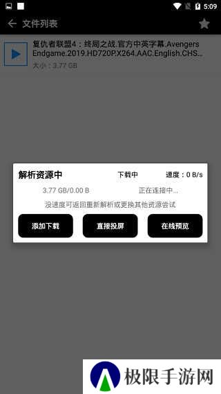 蟒蛇下载