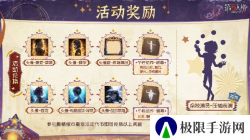 第五人格5