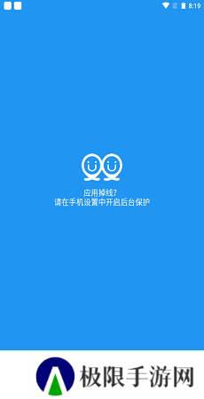 冷颜框架2.9免费版下载