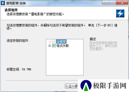 雷电影视