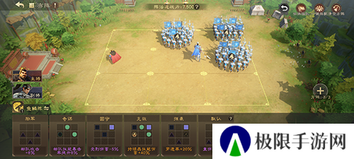 偃武14