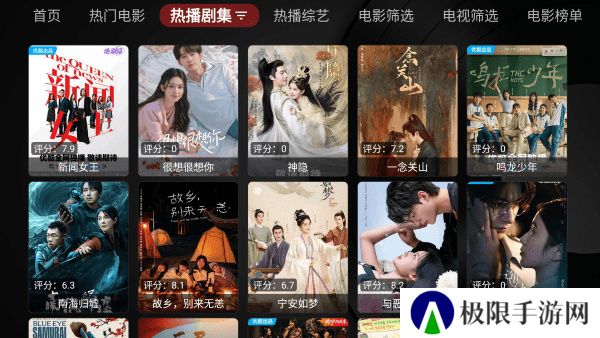 欧歌黑盒TV