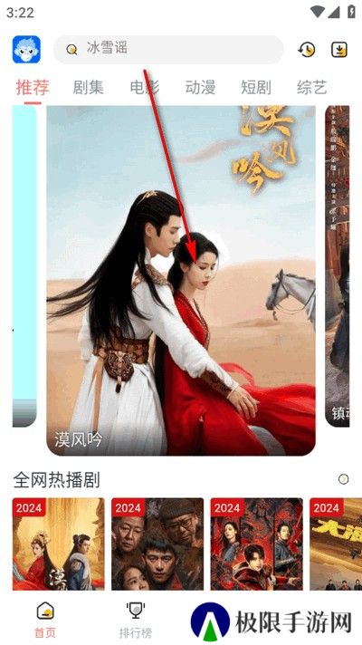 臭宝趣看