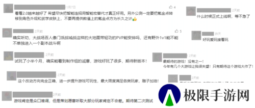 射雕2