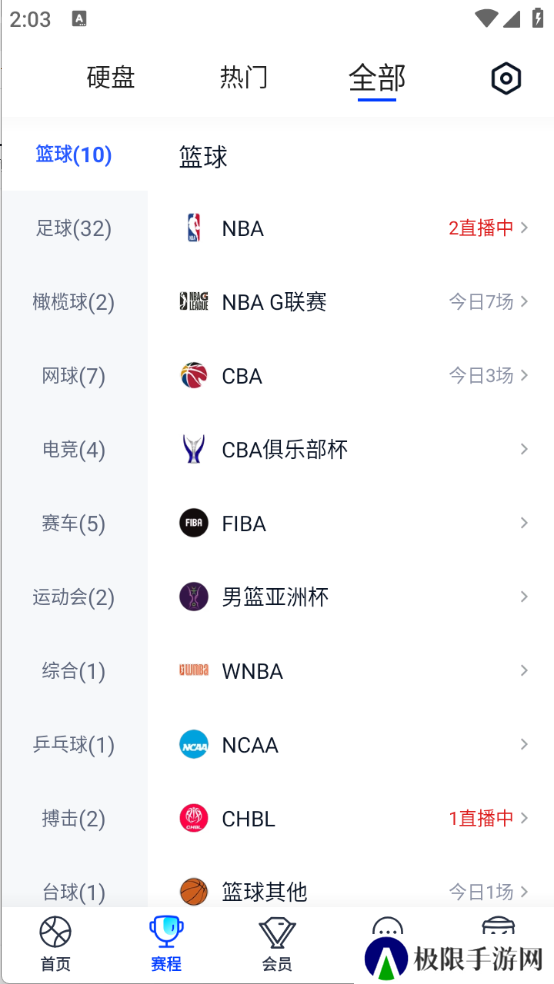 腾讯体育NBA