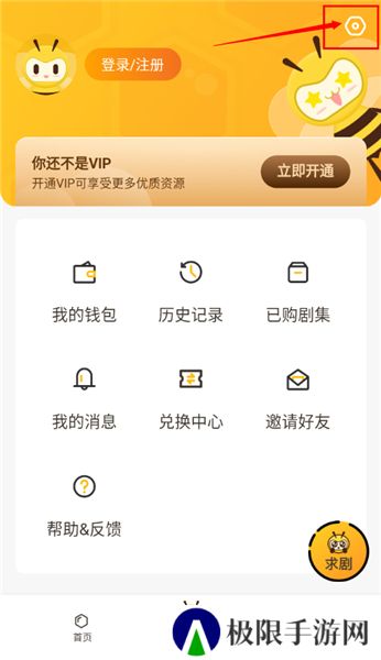 觅蜂fm免费