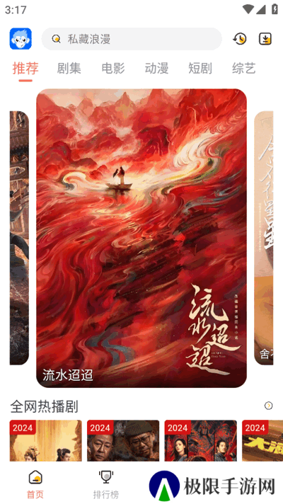 臭宝趣看
