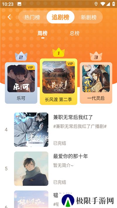 觅蜂fm免费网站