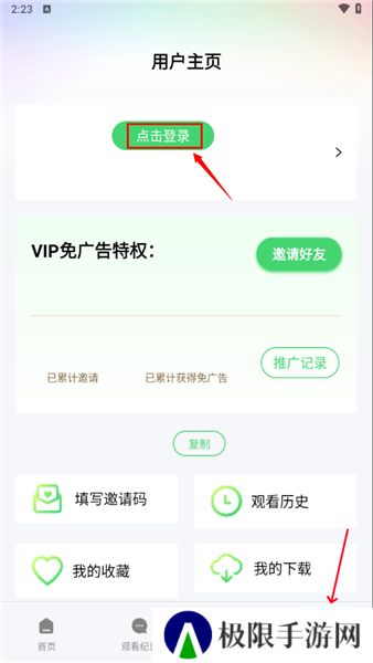 javdb客户端
