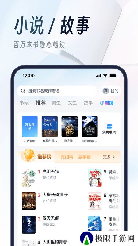 uc浏览器手表版安装包
