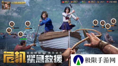荒野迷城4