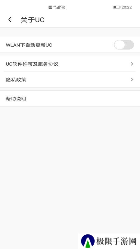 uc浏览器手表版安装包