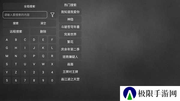 业余影视软件