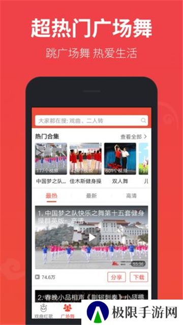 戏曲多多新版