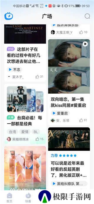 人人视频手机版下载